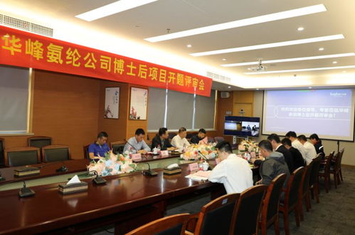 公司新聞 華峰氨綸