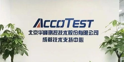 華峰測控下游行業(yè) 遇冷 募投項目與 官宣 現(xiàn)矛盾