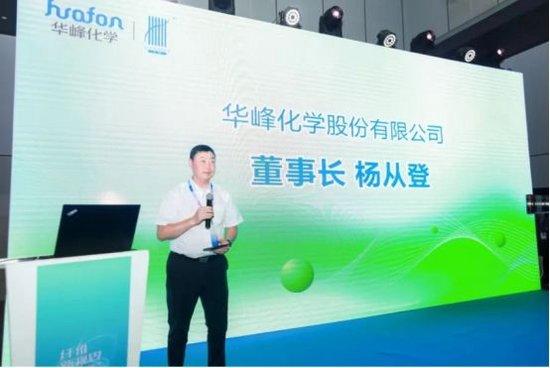 華峰化學千禧r創(chuàng)新環(huán)保氨綸亮相yarnexpo紗線展，引領綠色紡織新潮流