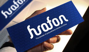 華峰集團 創(chuàng)新驅動民族工業(yè)發(fā)展