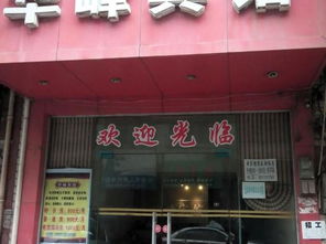 贛州華峰賓館住宿指南 價(jià)格、地址、電話及預(yù)訂信息