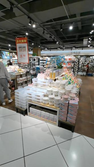 超市日用百貨陳列 實體店經(jīng)營的核心營銷思維